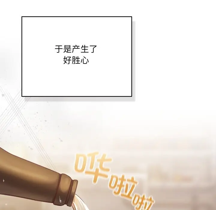 35 喵来的恋爱_喵来的恋爱