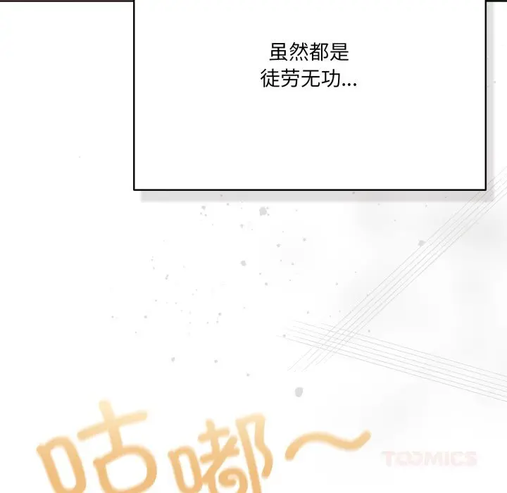 35 喵来的恋爱_喵来的恋爱