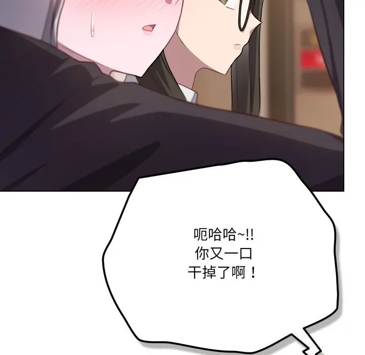 35 喵来的恋爱_喵来的恋爱