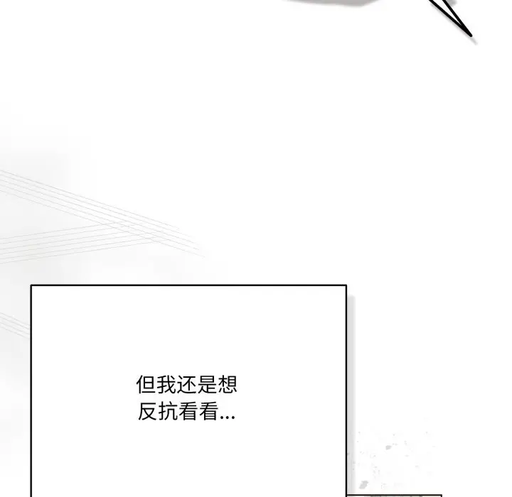 35 喵来的恋爱_喵来的恋爱