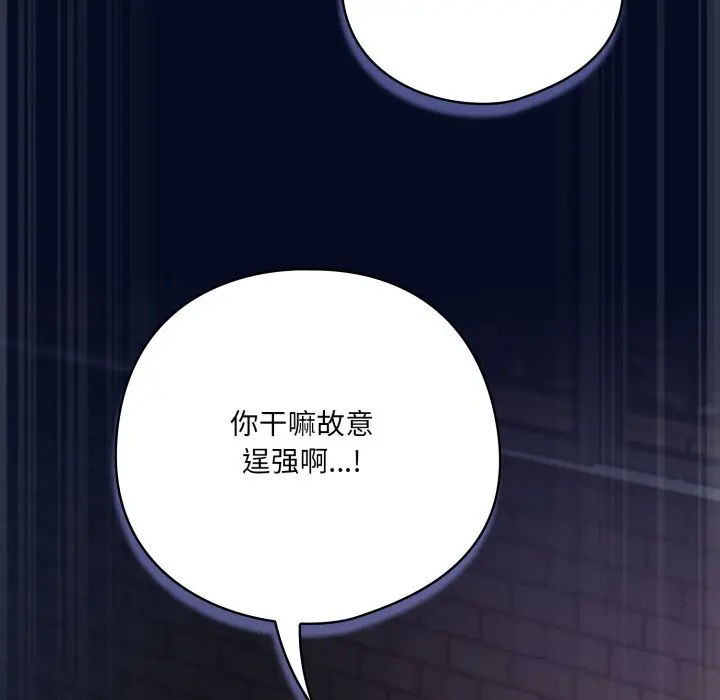 35 喵来的恋爱_喵来的恋爱