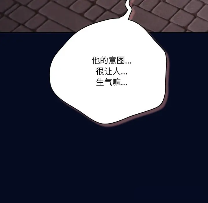 35 喵来的恋爱_喵来的恋爱