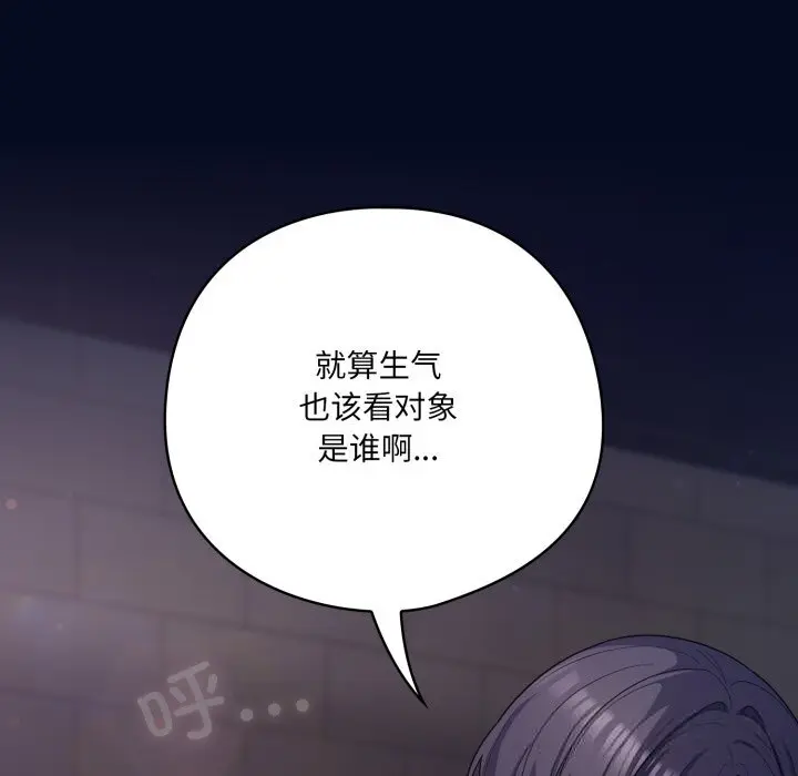 35 喵来的恋爱_喵来的恋爱