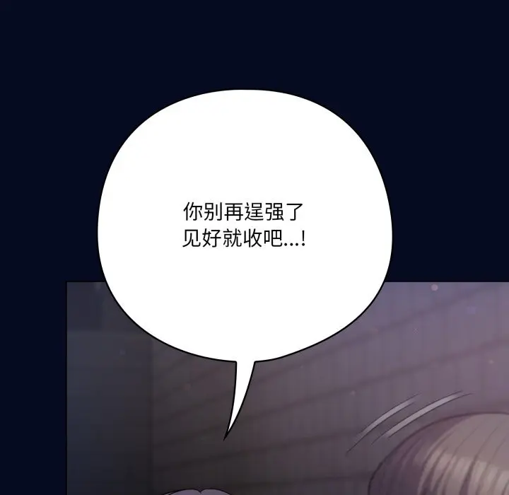 35 喵来的恋爱_喵来的恋爱