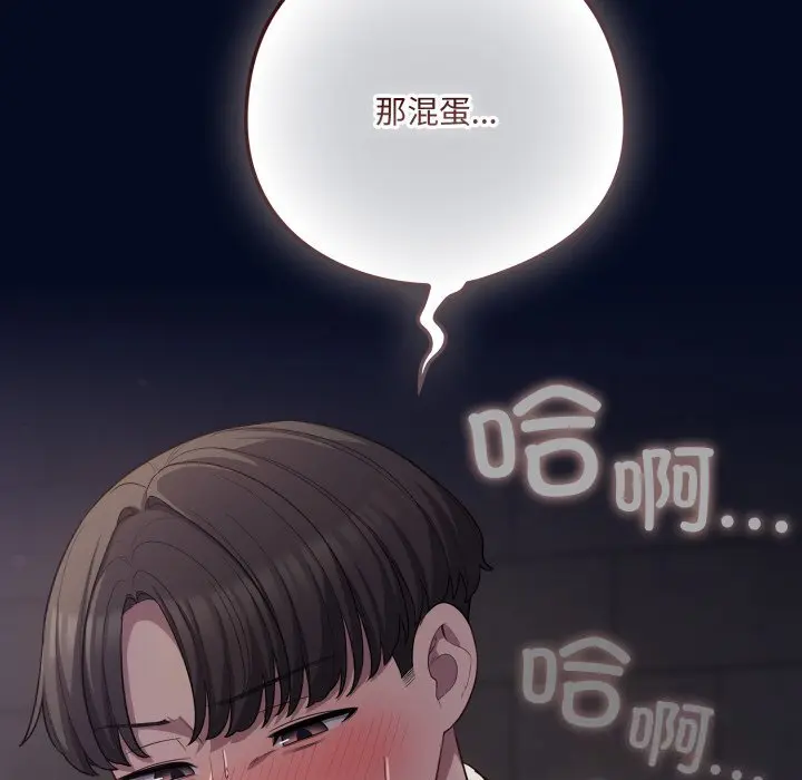 35 喵来的恋爱_喵来的恋爱