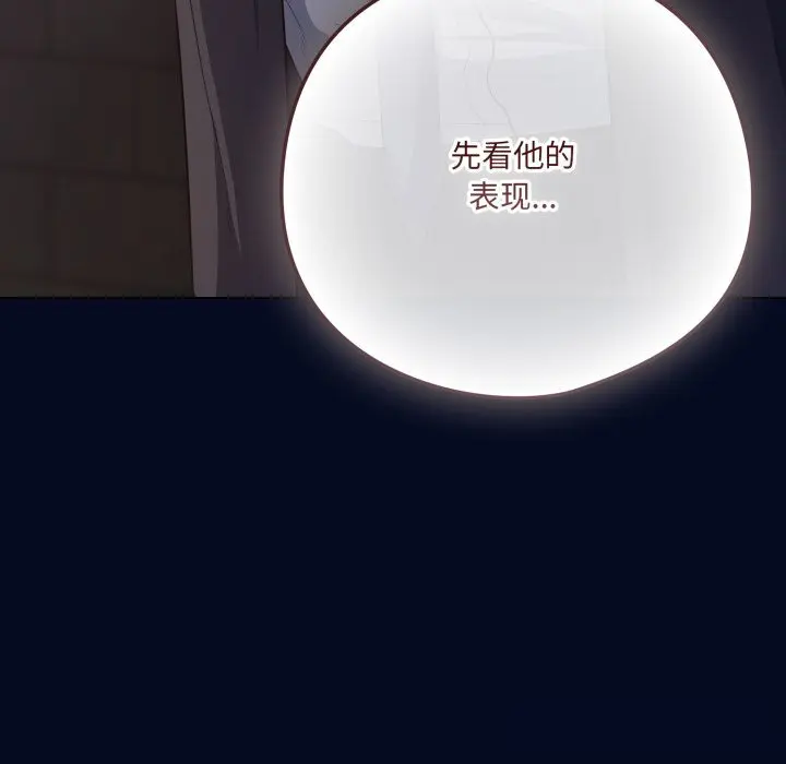 35 喵来的恋爱_喵来的恋爱