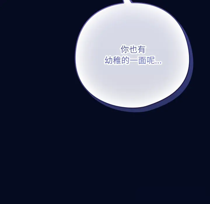 35 喵来的恋爱_喵来的恋爱