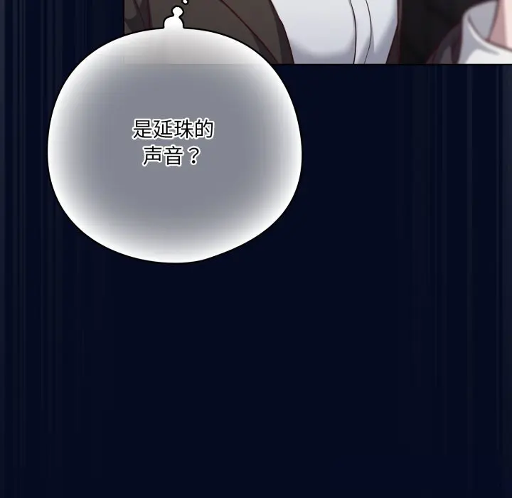 35 喵来的恋爱_喵来的恋爱