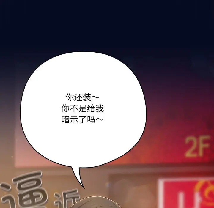 35 喵来的恋爱_喵来的恋爱