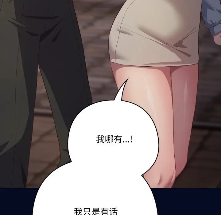 35 喵来的恋爱_喵来的恋爱