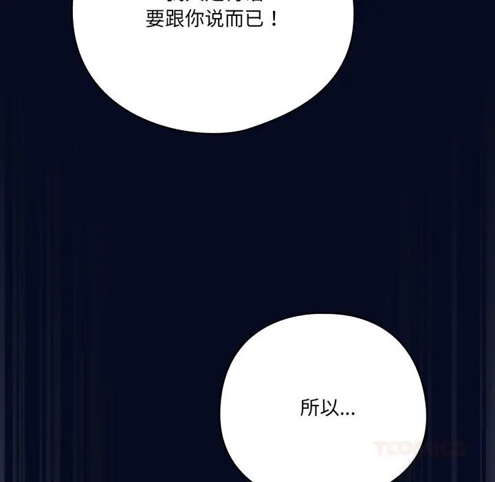 35 喵来的恋爱_喵来的恋爱