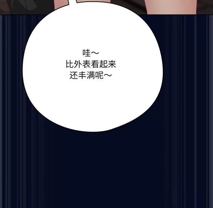 35 喵来的恋爱_喵来的恋爱