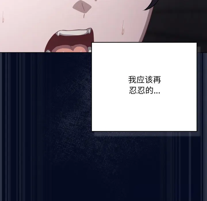 35 喵来的恋爱_喵来的恋爱