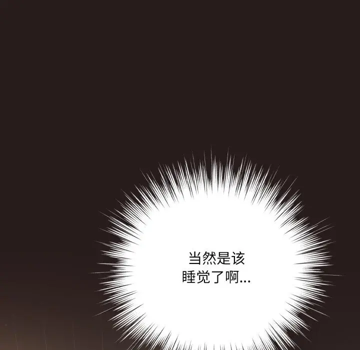 34 喵来的恋爱_喵来的恋爱