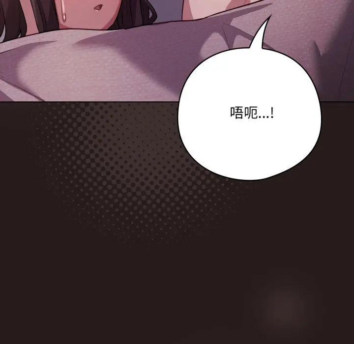 34 喵来的恋爱_喵来的恋爱