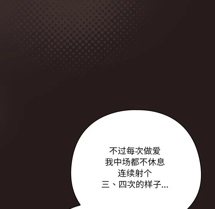 34 喵来的恋爱_喵来的恋爱