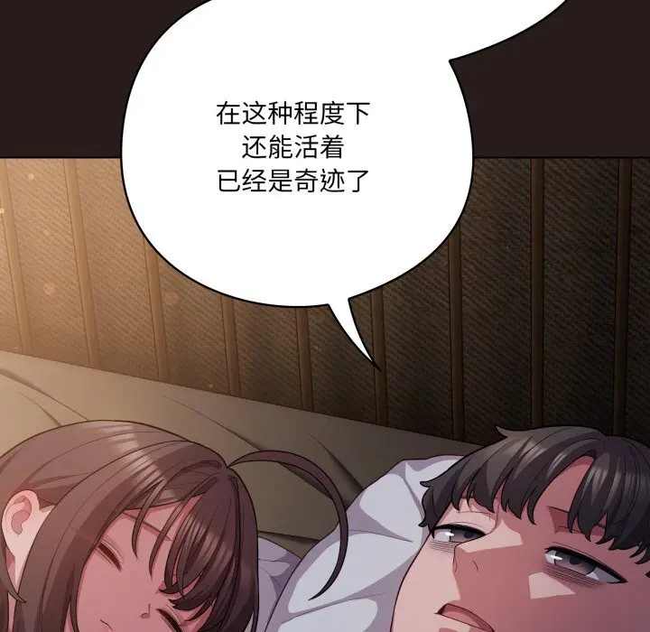 34 喵来的恋爱_喵来的恋爱