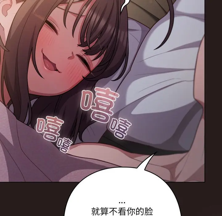 34 喵来的恋爱_喵来的恋爱