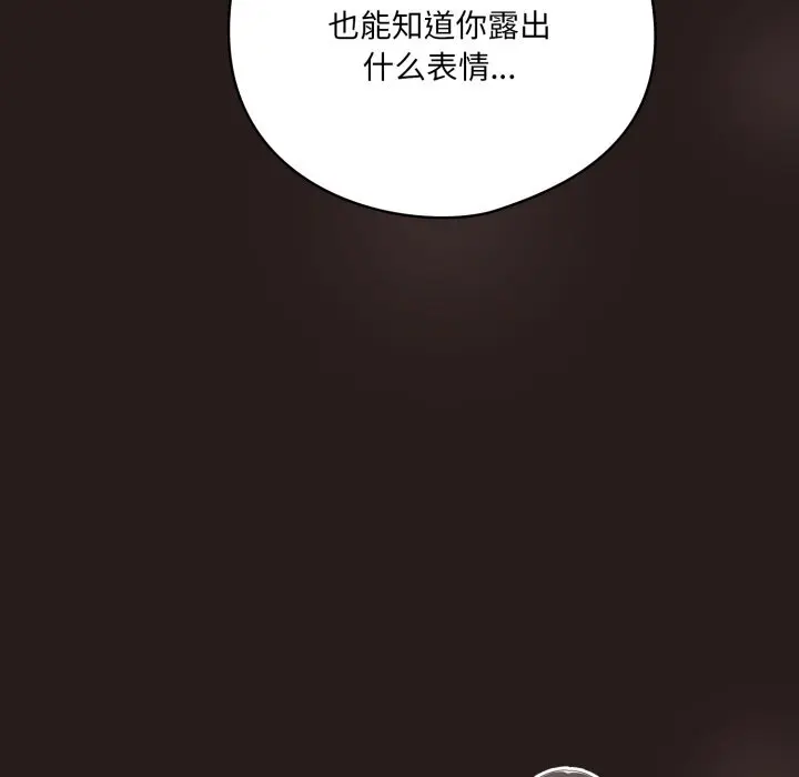 34 喵来的恋爱_喵来的恋爱