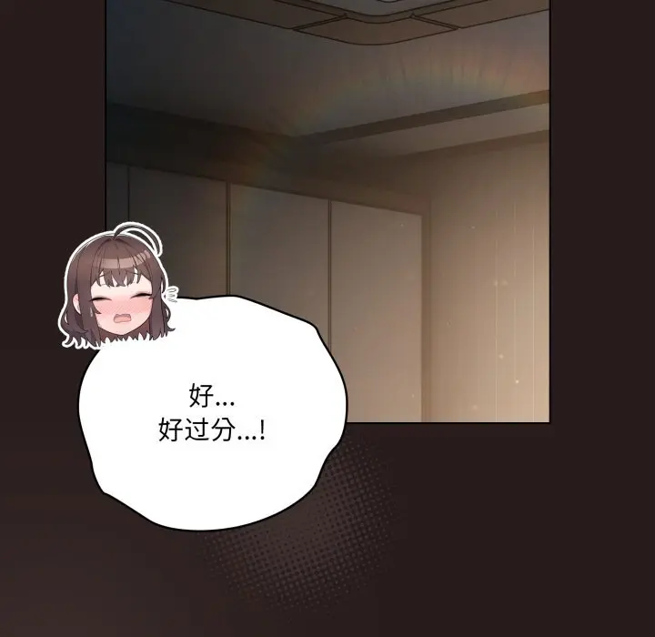 34 喵来的恋爱_喵来的恋爱