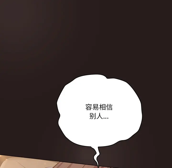 34 喵来的恋爱_喵来的恋爱