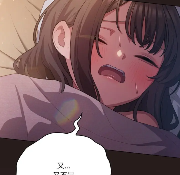 34 喵来的恋爱_喵来的恋爱