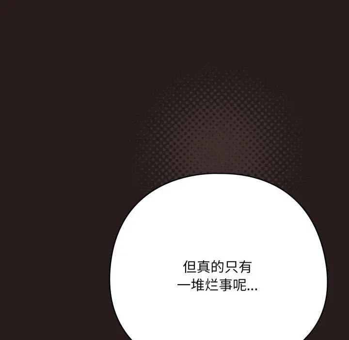 34 喵来的恋爱_喵来的恋爱