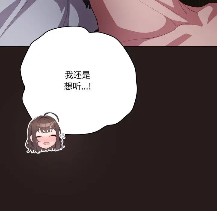 34 喵来的恋爱_喵来的恋爱