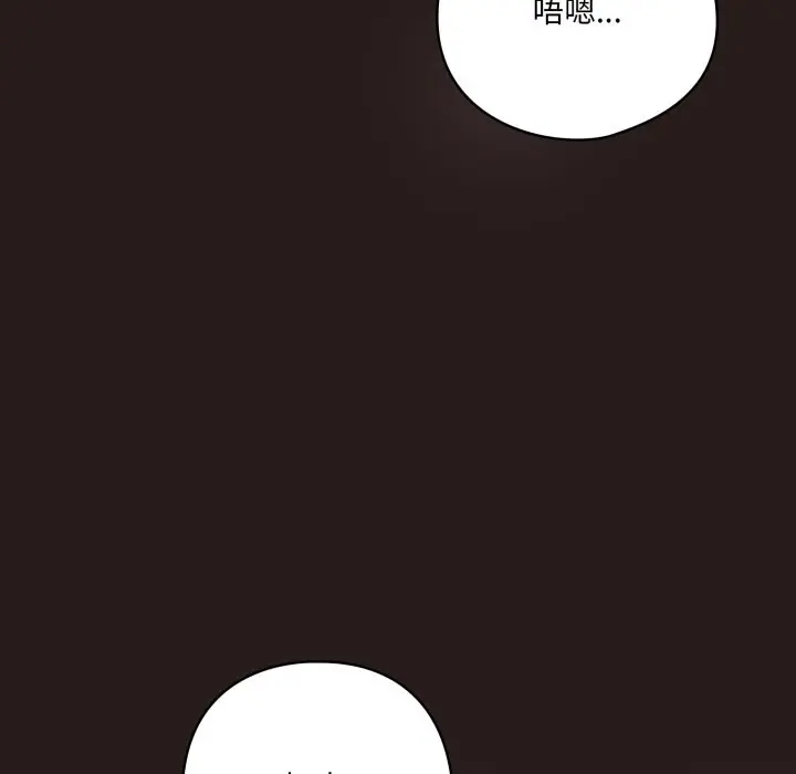 34 喵来的恋爱_喵来的恋爱