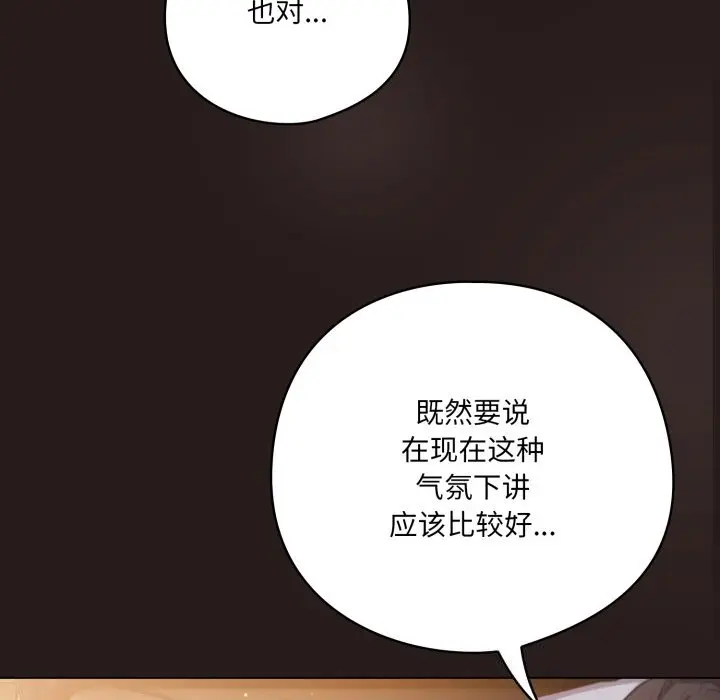 34 喵来的恋爱_喵来的恋爱