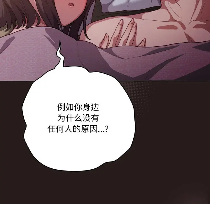 34 喵来的恋爱_喵来的恋爱