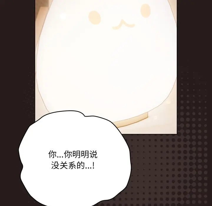 34 喵来的恋爱_喵来的恋爱