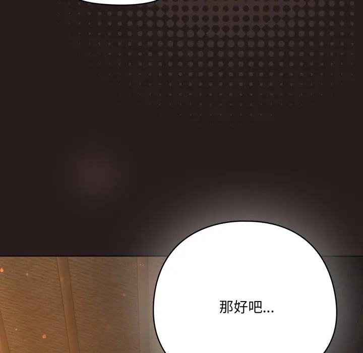 34 喵来的恋爱_喵来的恋爱