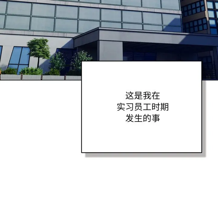 34 喵来的恋爱_喵来的恋爱