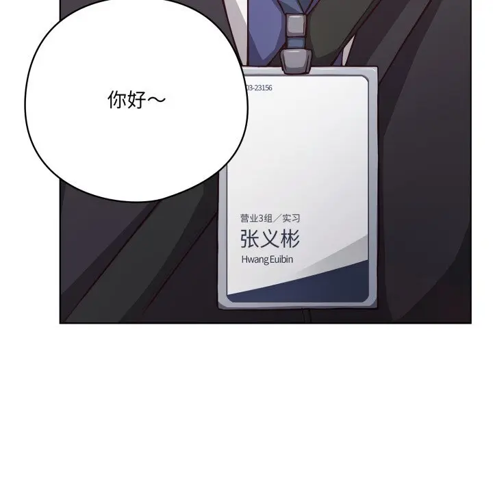 34 喵来的恋爱_喵来的恋爱