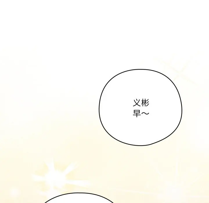 34 喵来的恋爱_喵来的恋爱