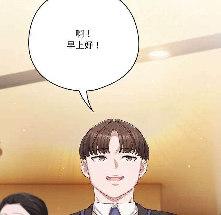 34 喵来的恋爱_喵来的恋爱