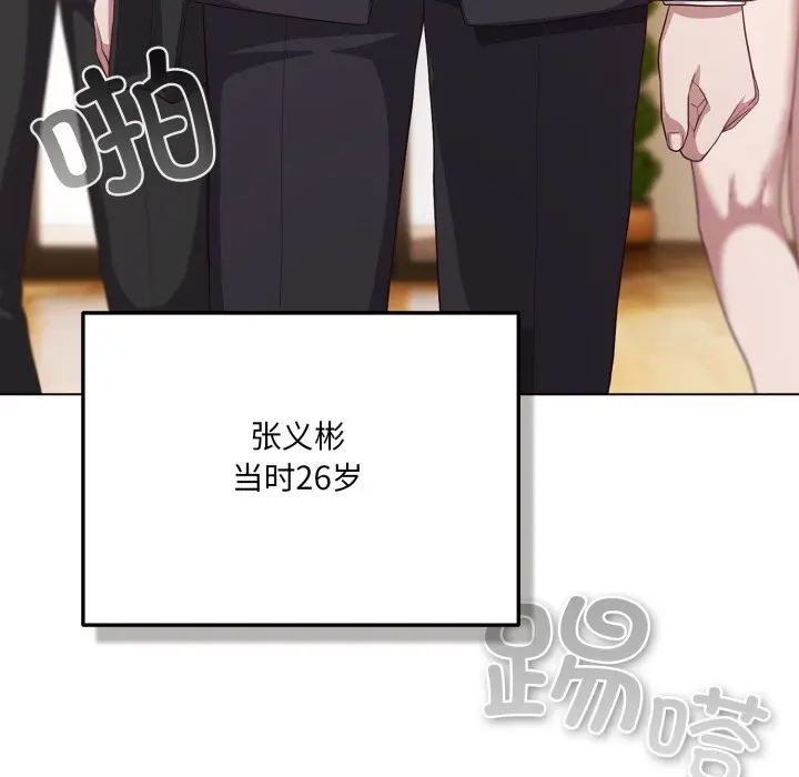 34 喵来的恋爱_喵来的恋爱