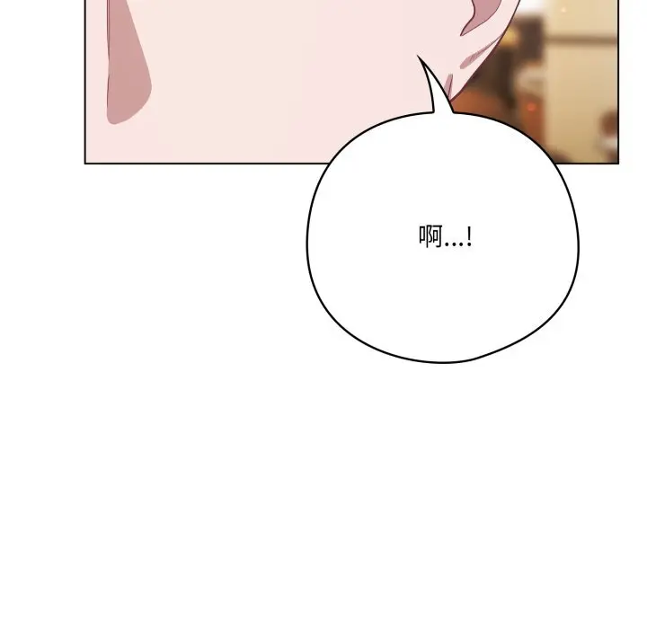 34 喵来的恋爱_喵来的恋爱