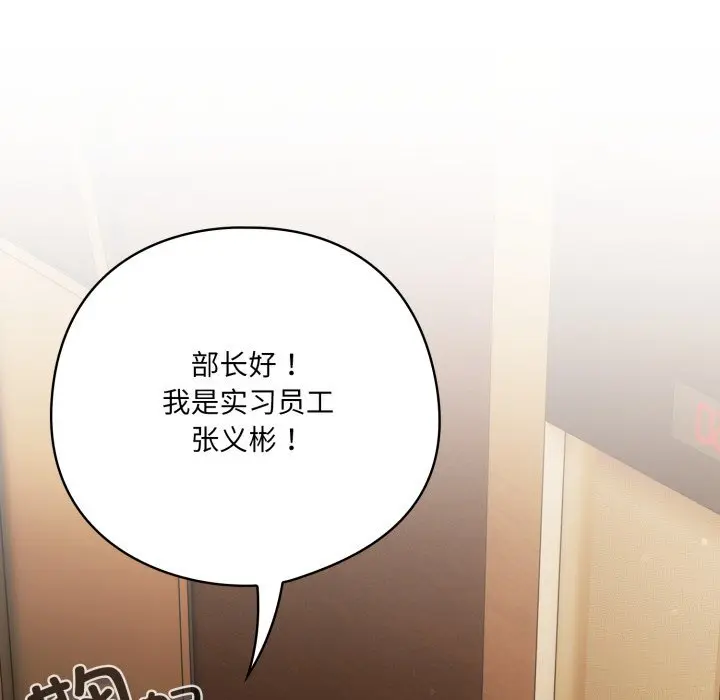 34 喵来的恋爱_喵来的恋爱