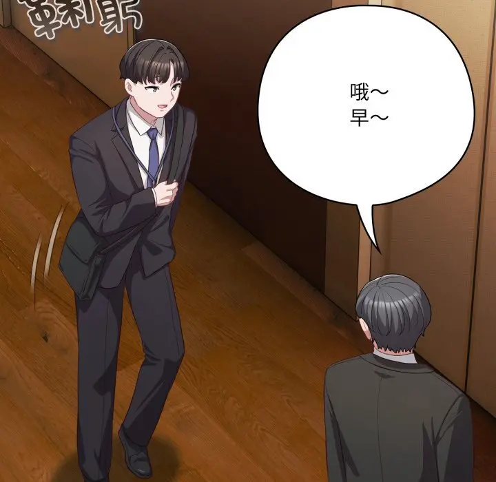 34 喵来的恋爱_喵来的恋爱