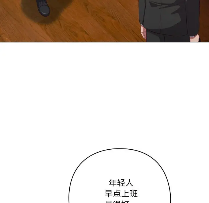 34 喵来的恋爱_喵来的恋爱