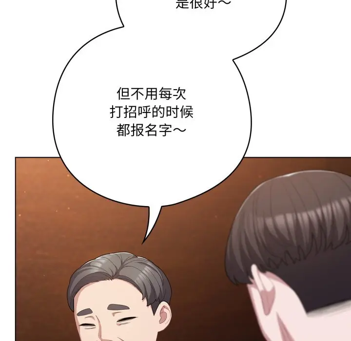 34 喵来的恋爱_喵来的恋爱