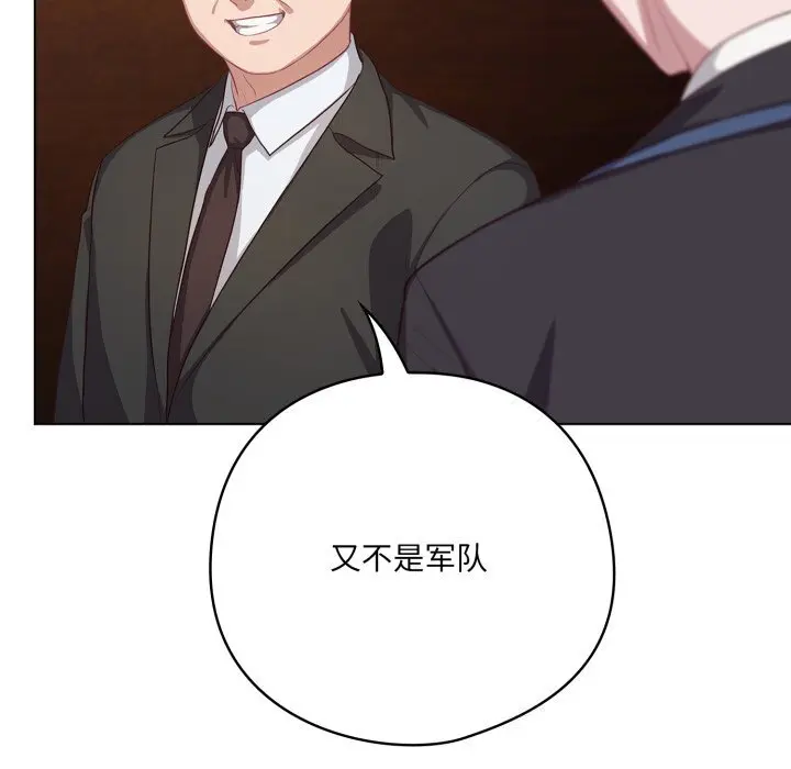 34 喵来的恋爱_喵来的恋爱