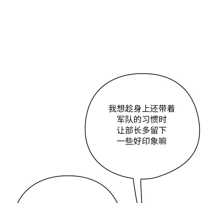 34 喵来的恋爱_喵来的恋爱