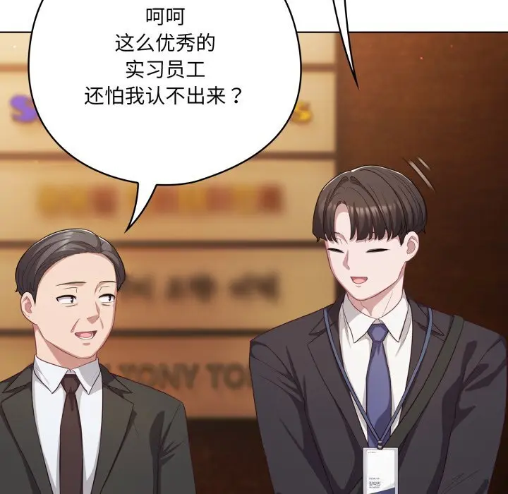 34 喵来的恋爱_喵来的恋爱