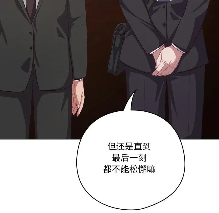 34 喵来的恋爱_喵来的恋爱