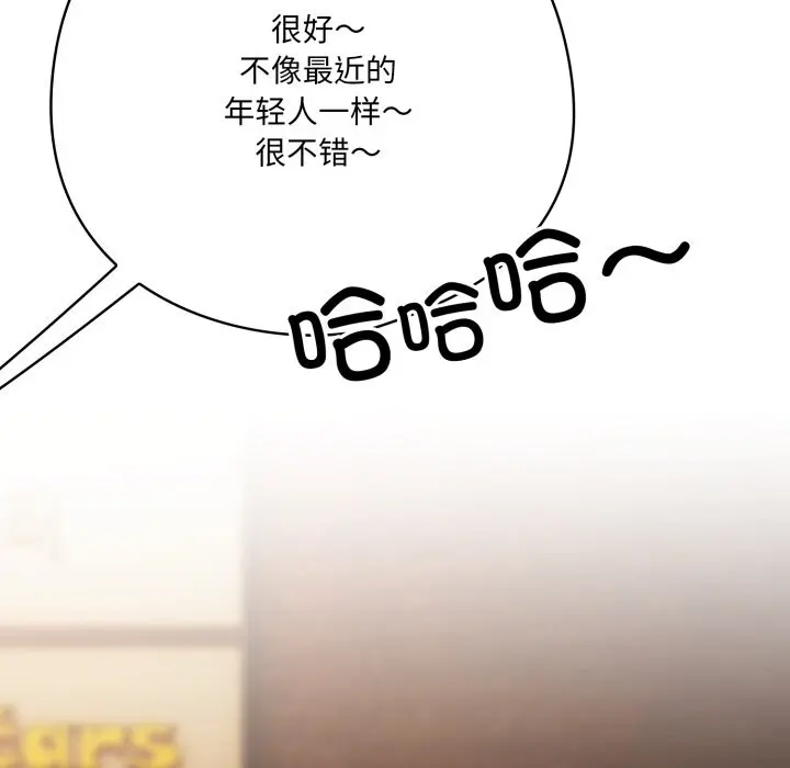 34 喵来的恋爱_喵来的恋爱