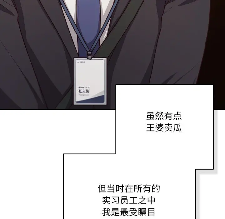 34 喵来的恋爱_喵来的恋爱