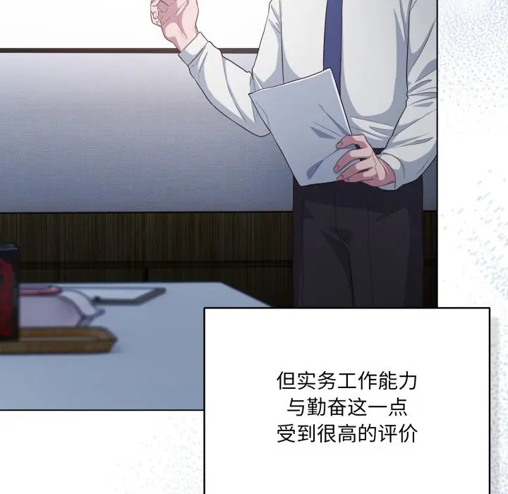 34 喵来的恋爱_喵来的恋爱